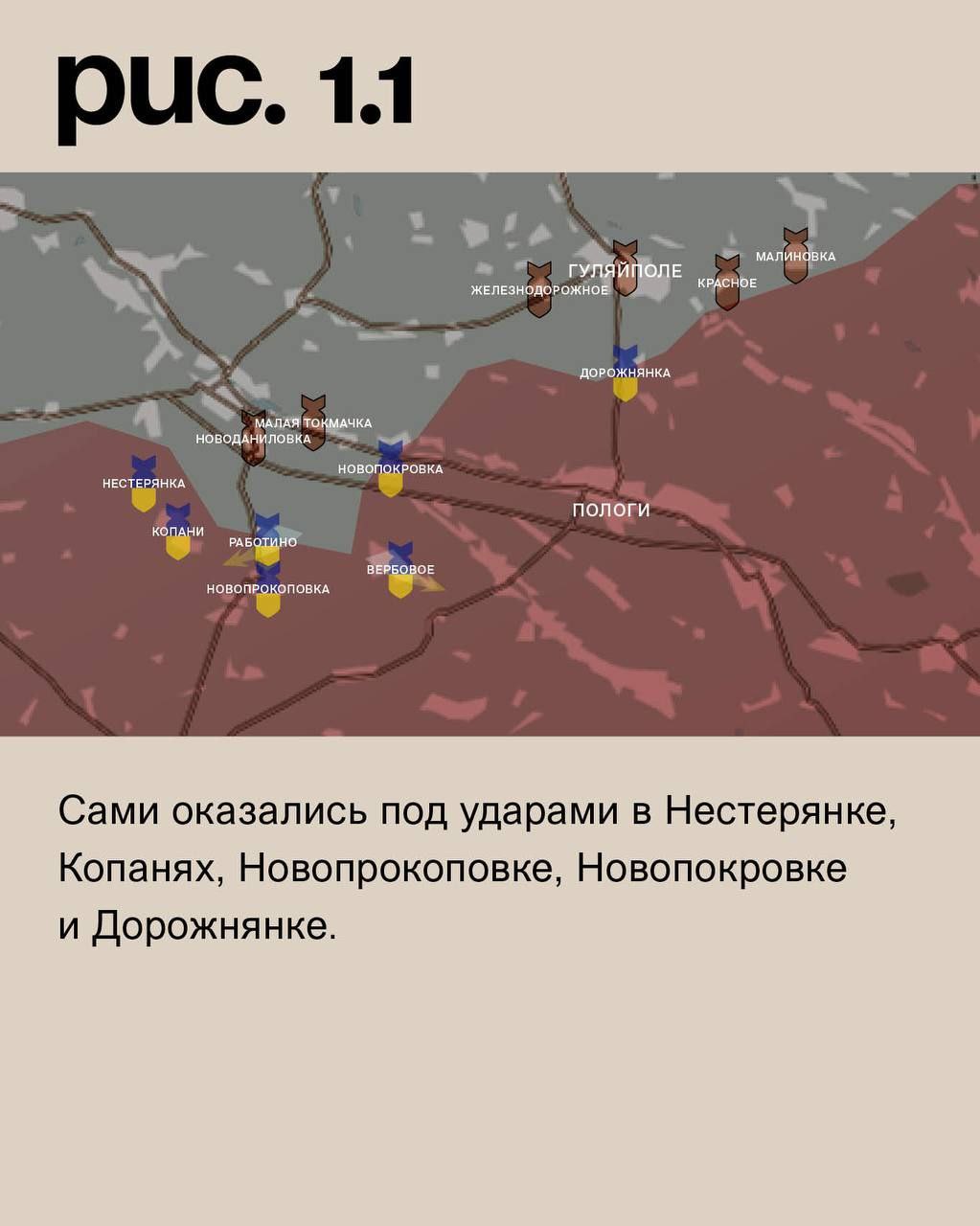 Фронтовая сводка утро 19.08.2023