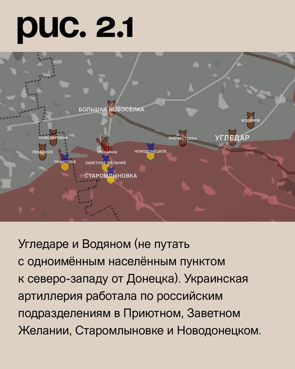 Фронтовая сводка утро 19.08.2023