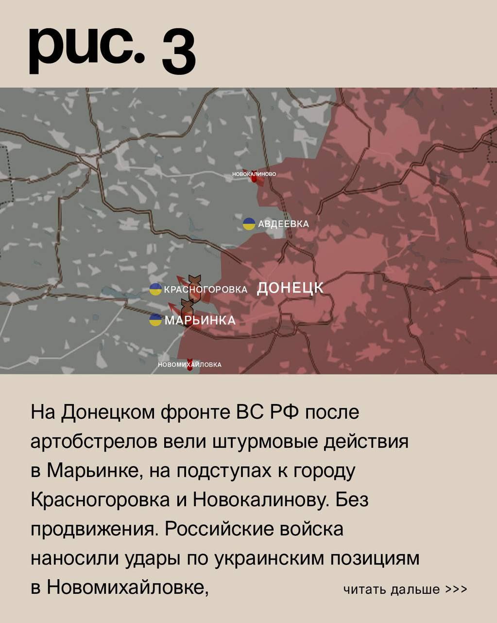 Фронтовая сводка утро 19.08.2023