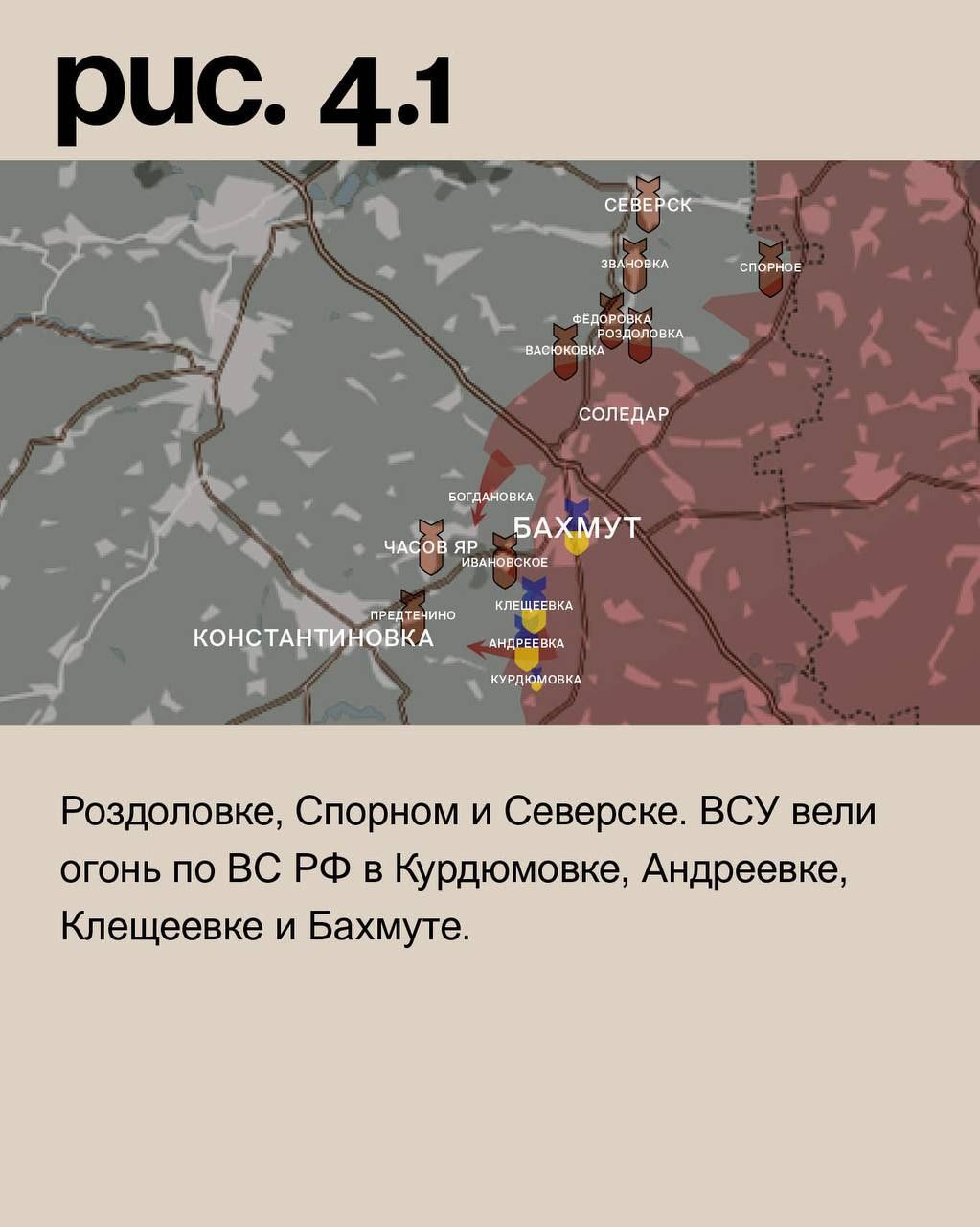 Фронтовая сводка утро 19.08.2023