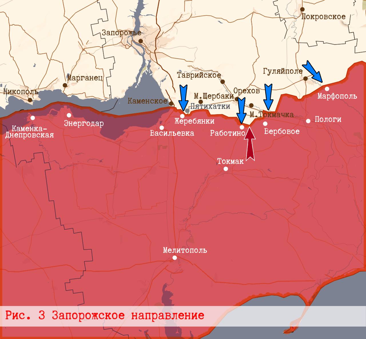 Фронтовая сводка на 21 августа