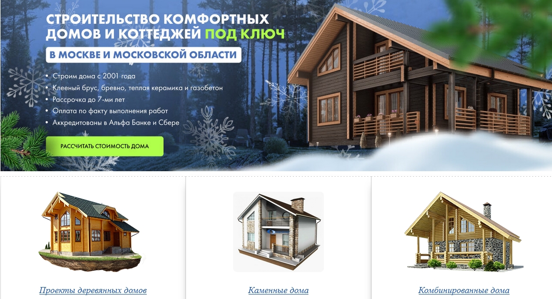 КровМаркет